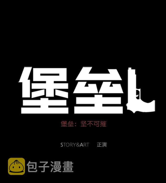 第55话22