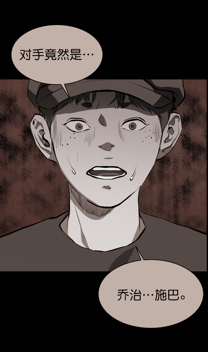 第54话4