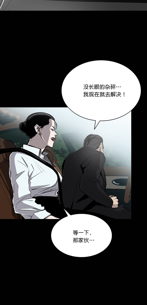 第31话70