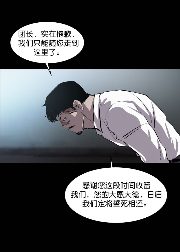 第44话15