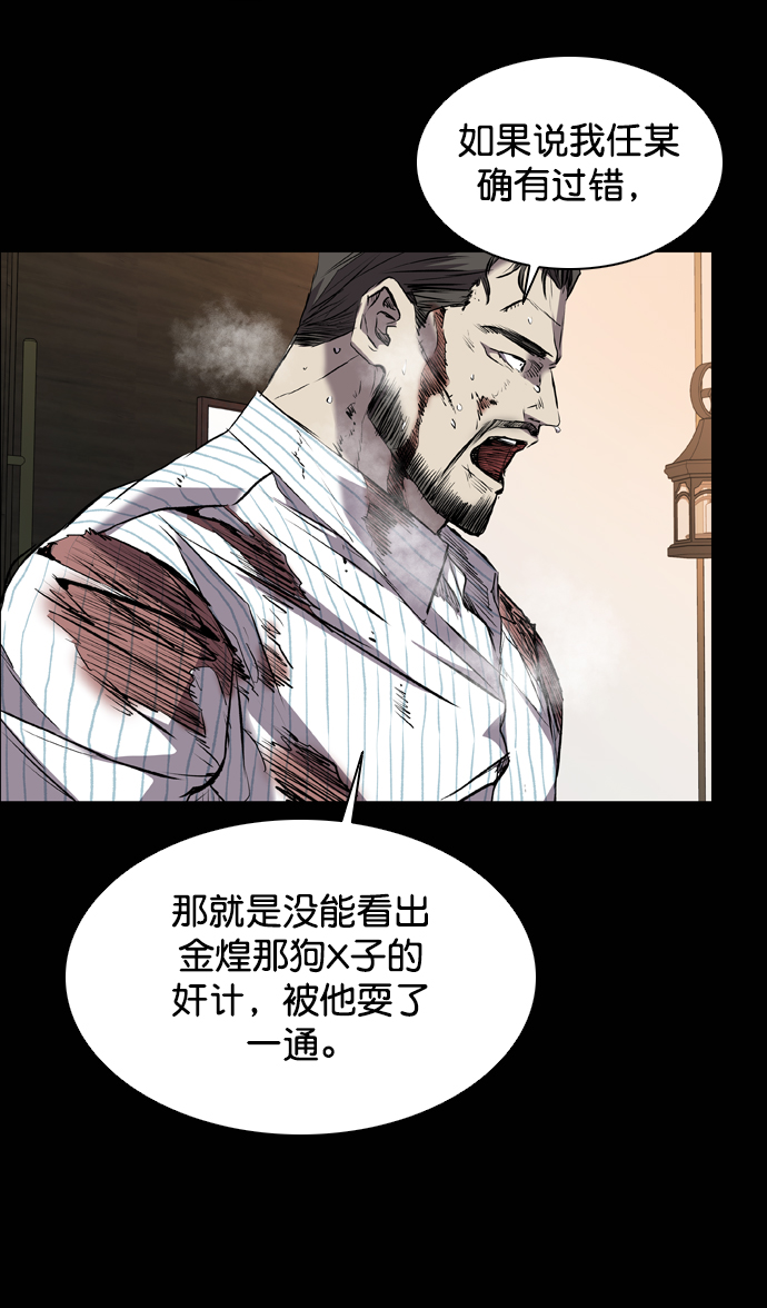 第116话39