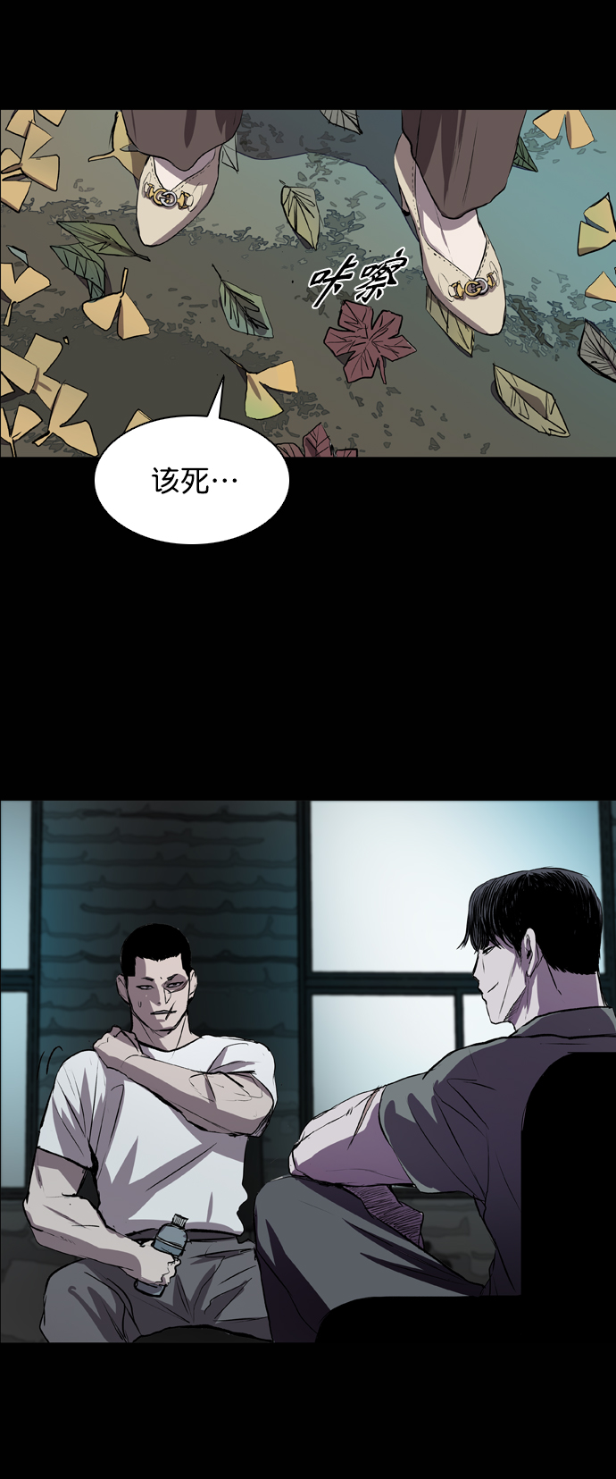 第59话82