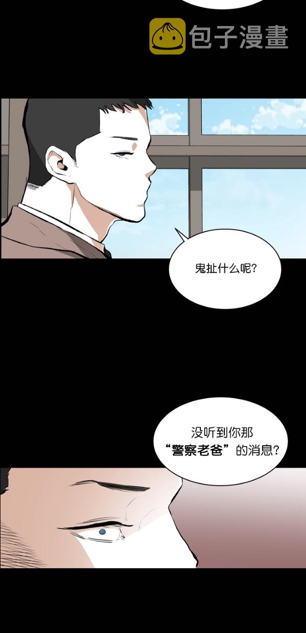 第26话51