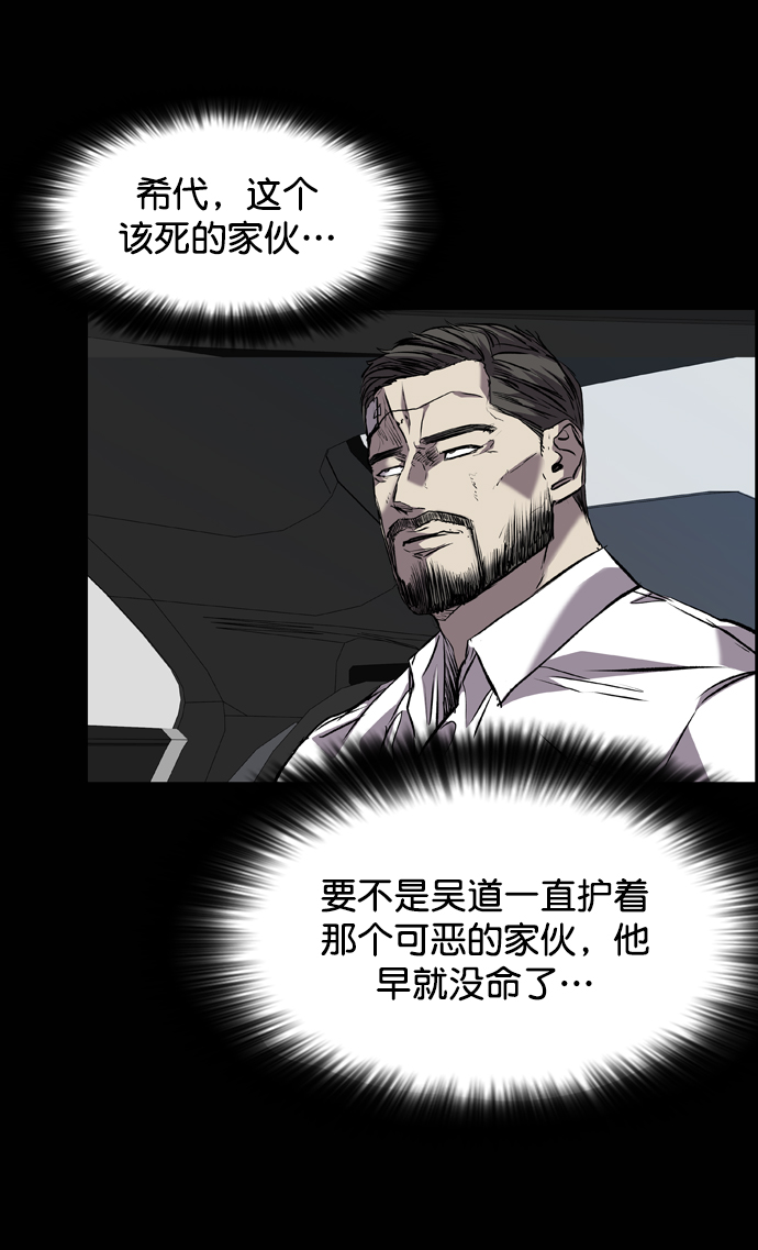 第116话80