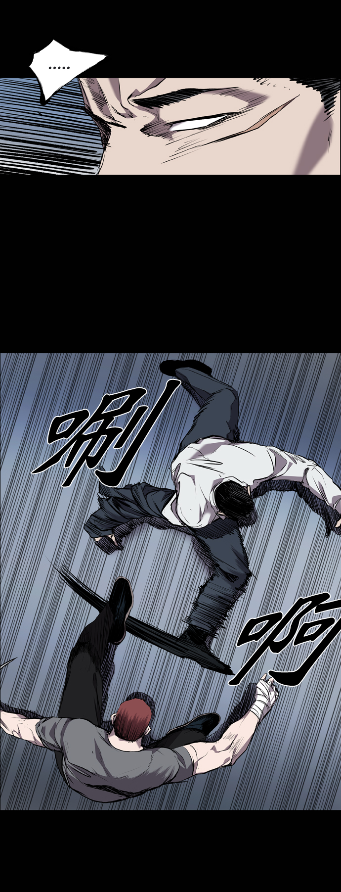 第81话17