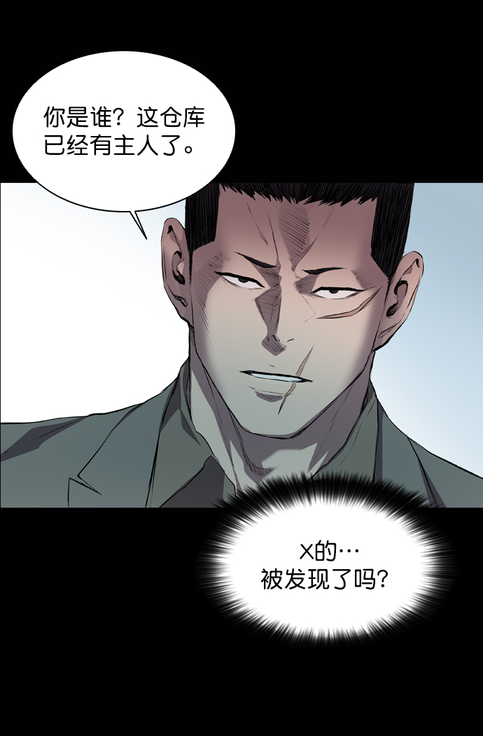 第60话36