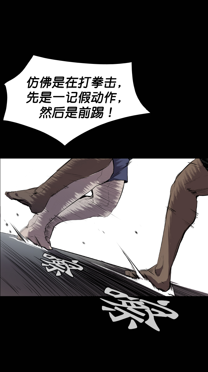 第54话15