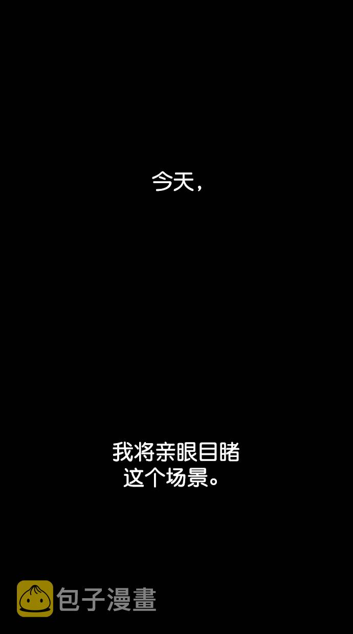 第90话60
