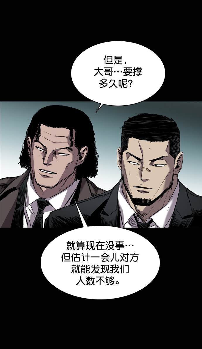 第99话10