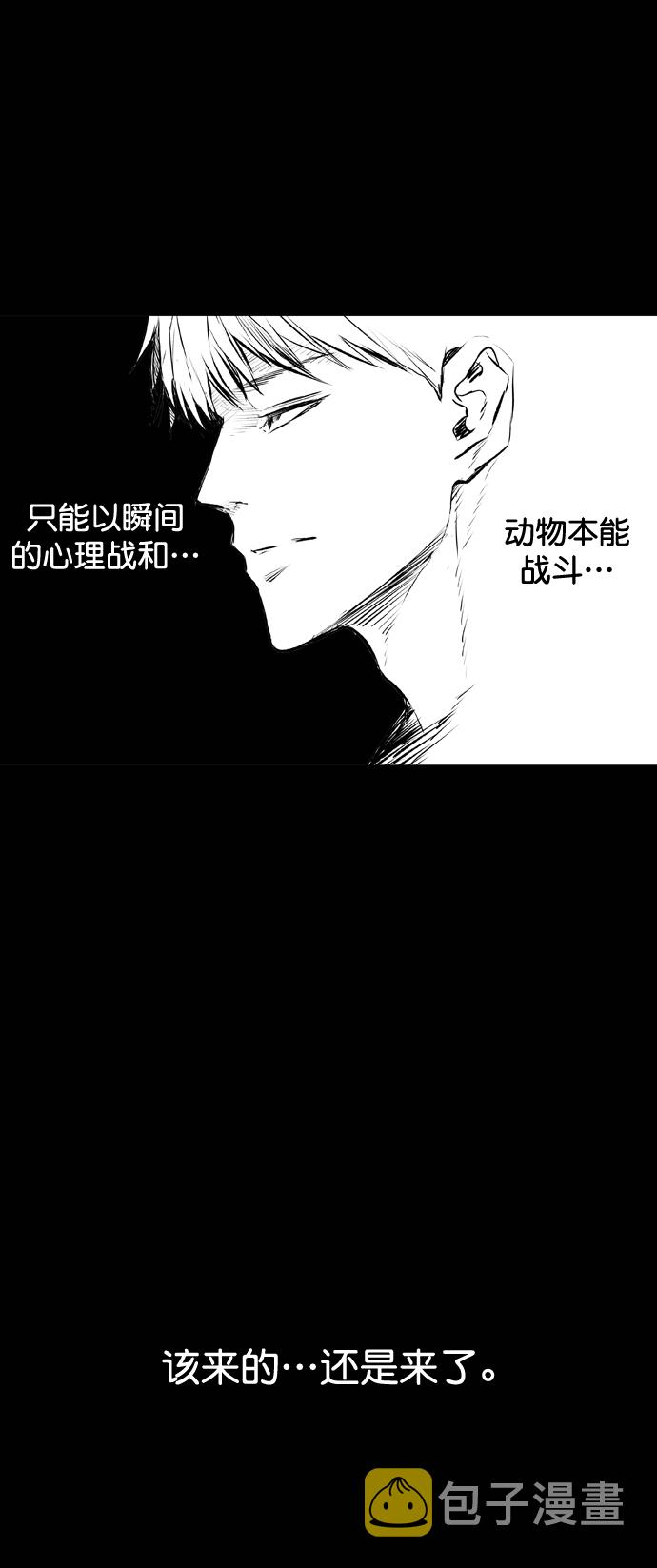 第112话87
