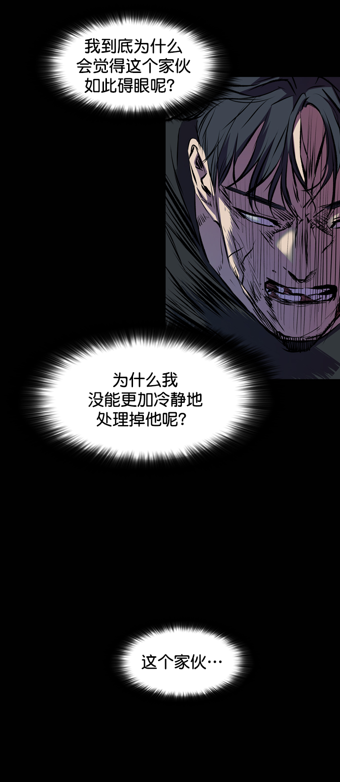 第114话91