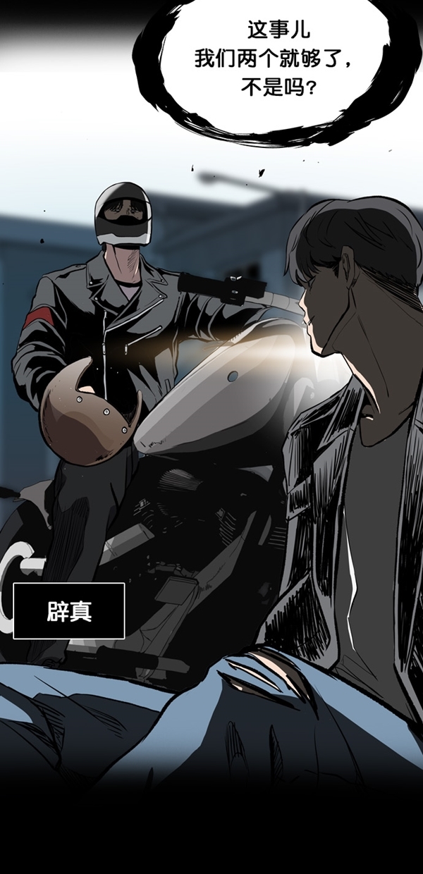 第9话60