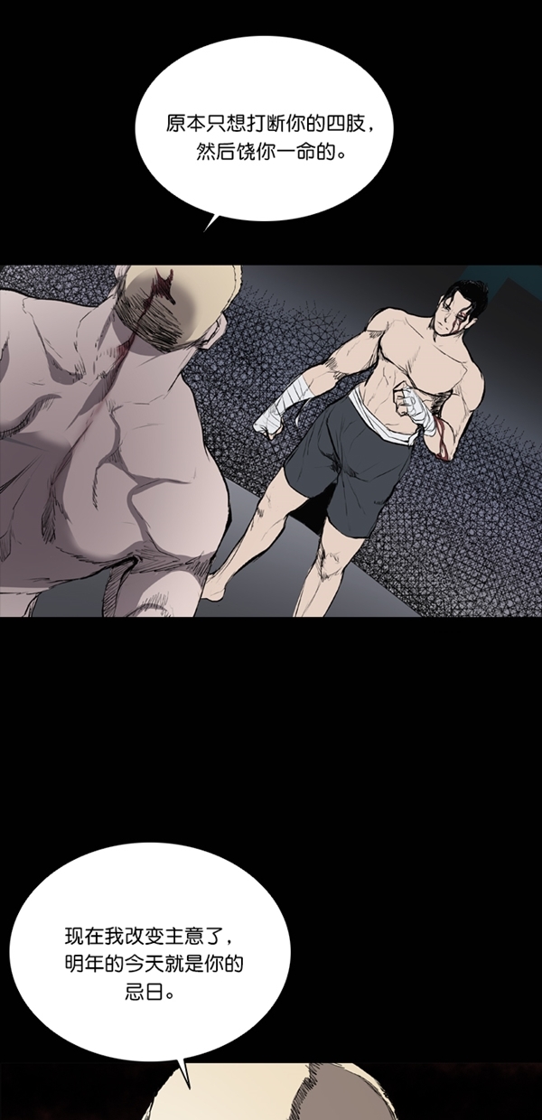 第40话14