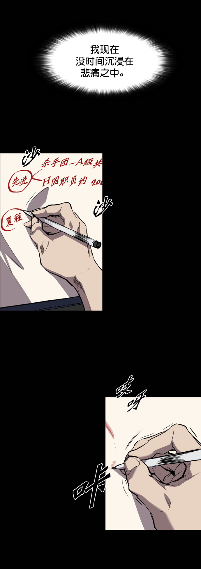 第86话22