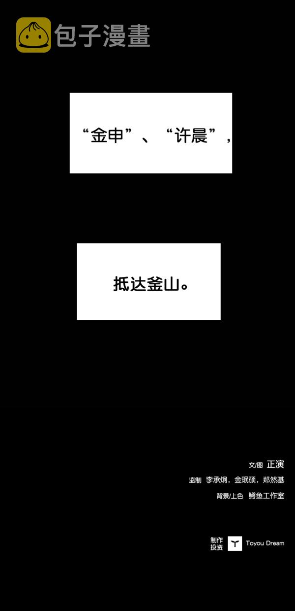 第37话81