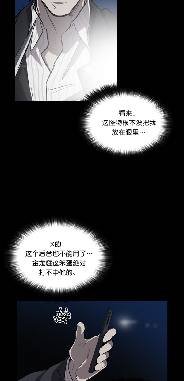 第28话18