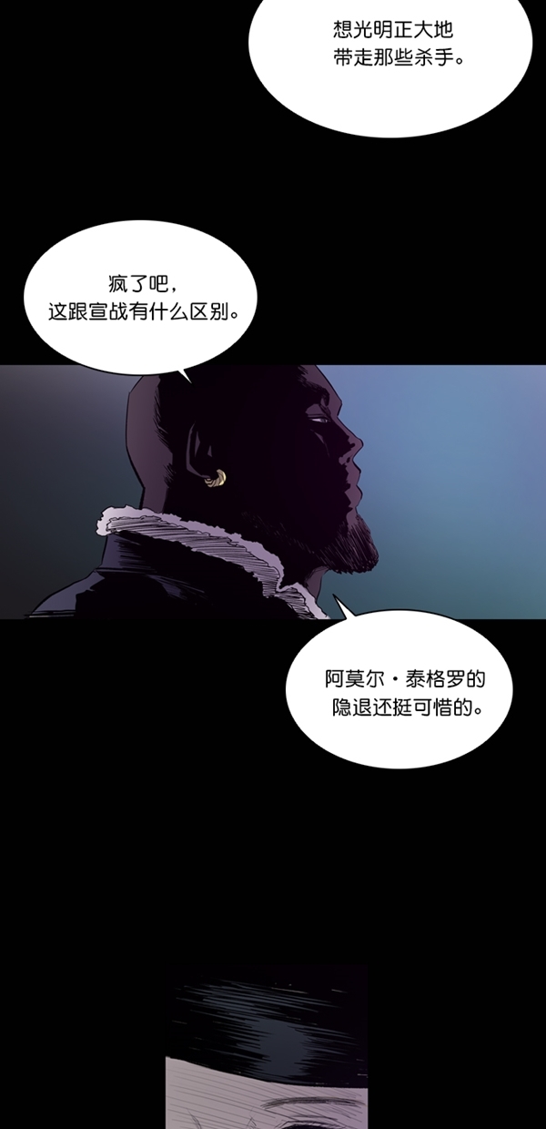 第30话85