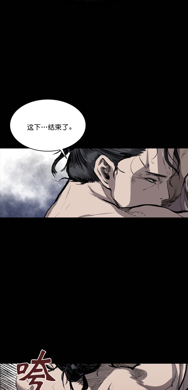 第40话6