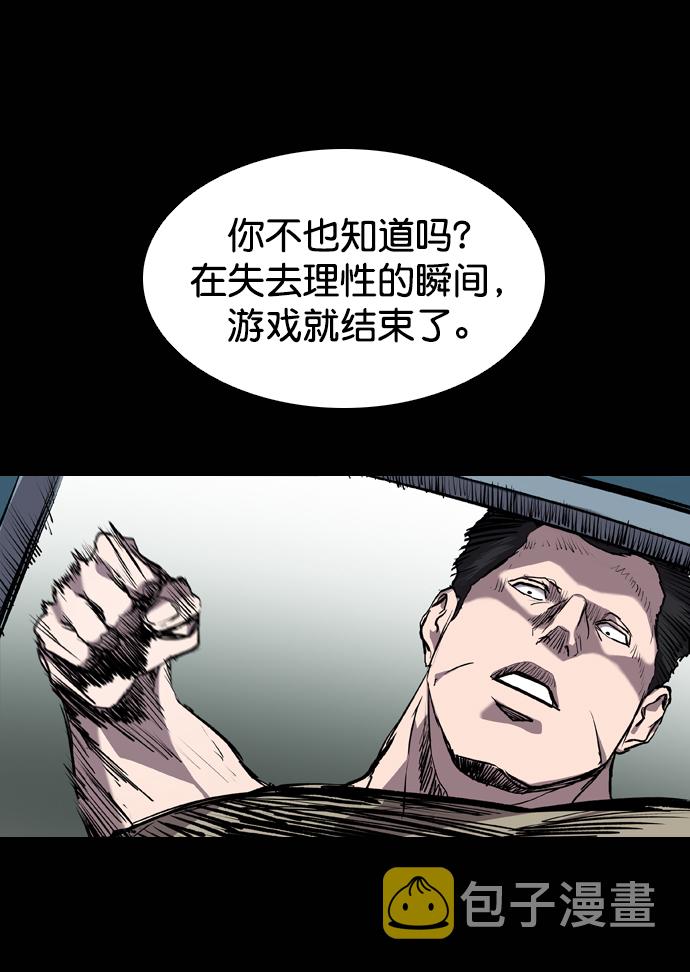 第74话27