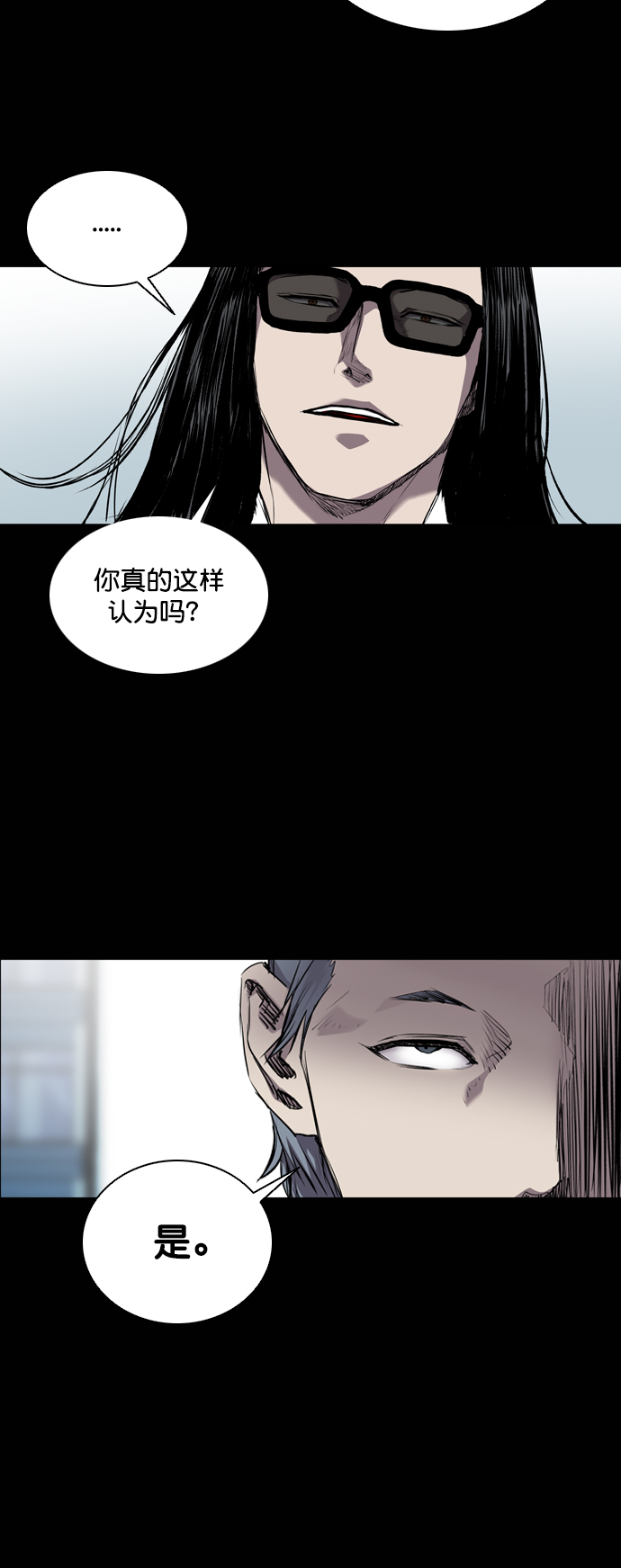第78话26