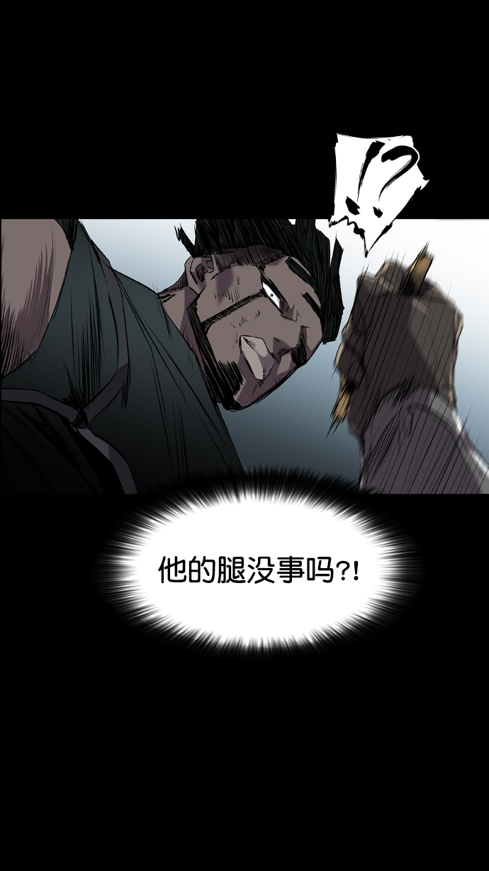 第96话75