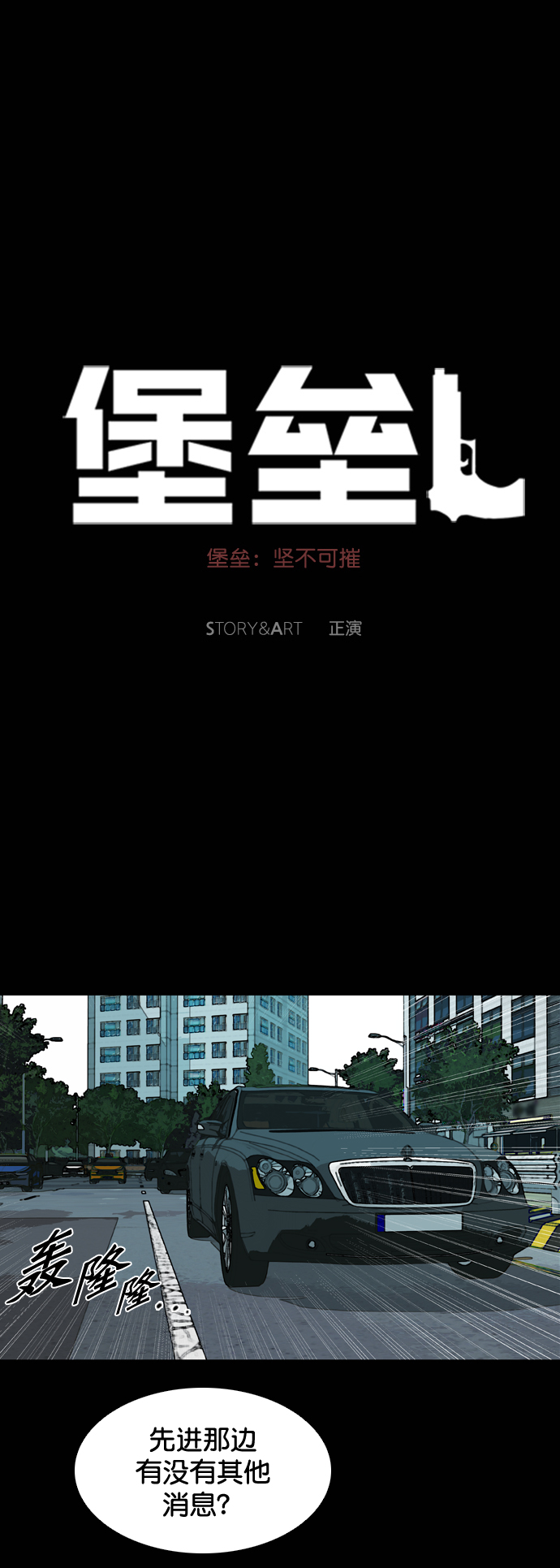 第86话41