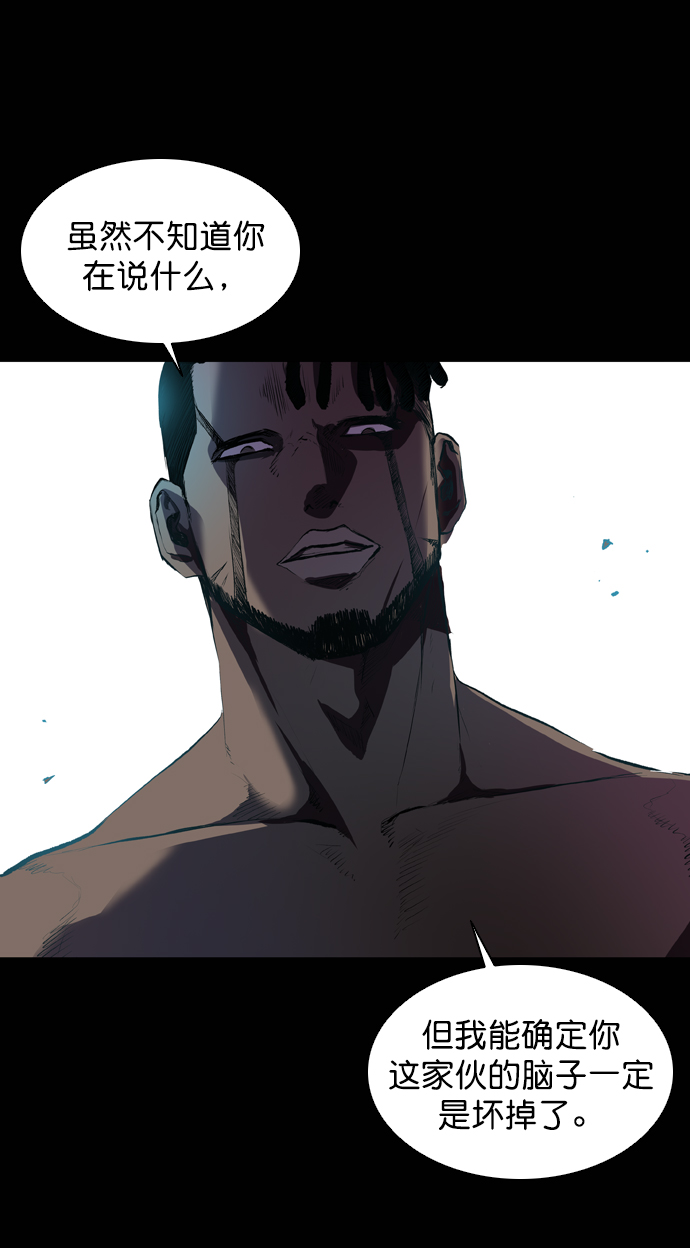第55话26