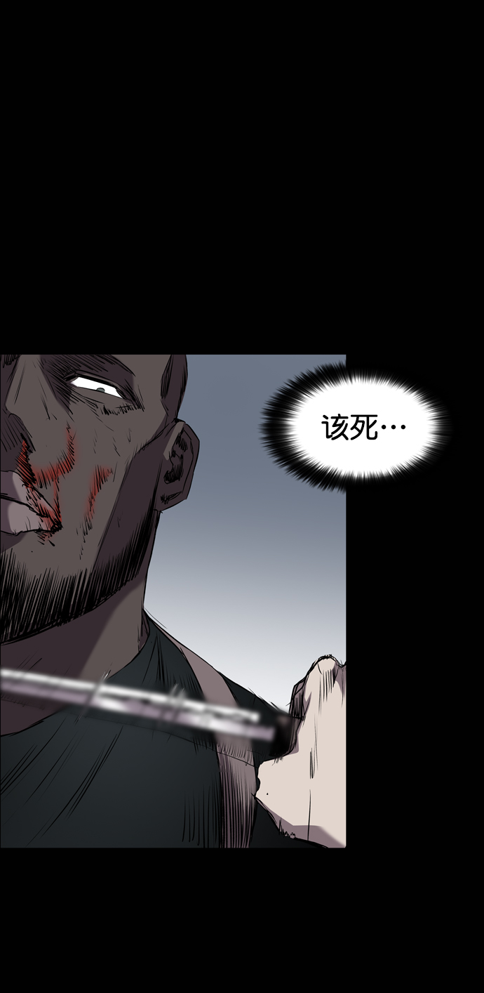 第94话82