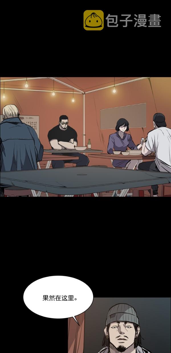 第21话44