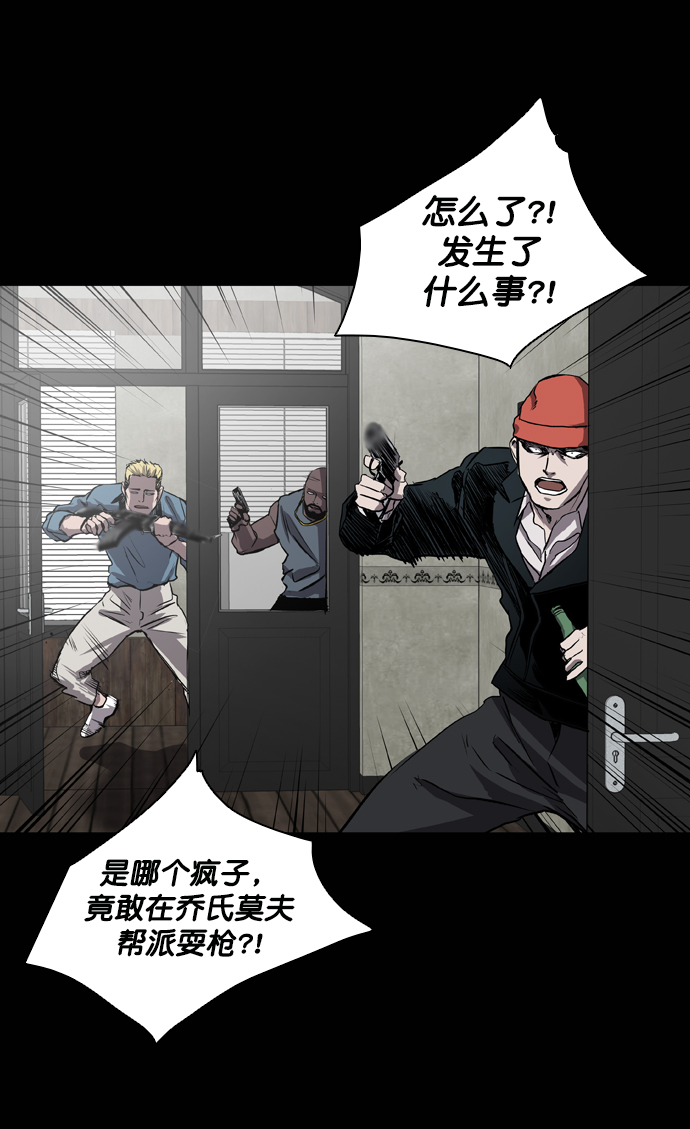 第70话3