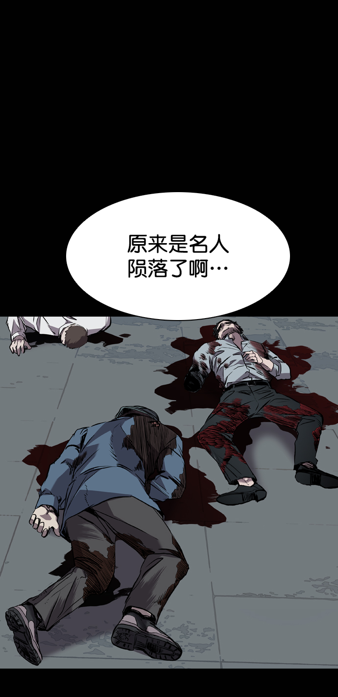 第109话86