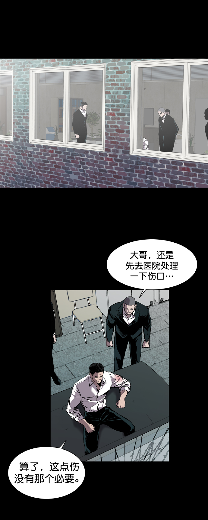 第76话1