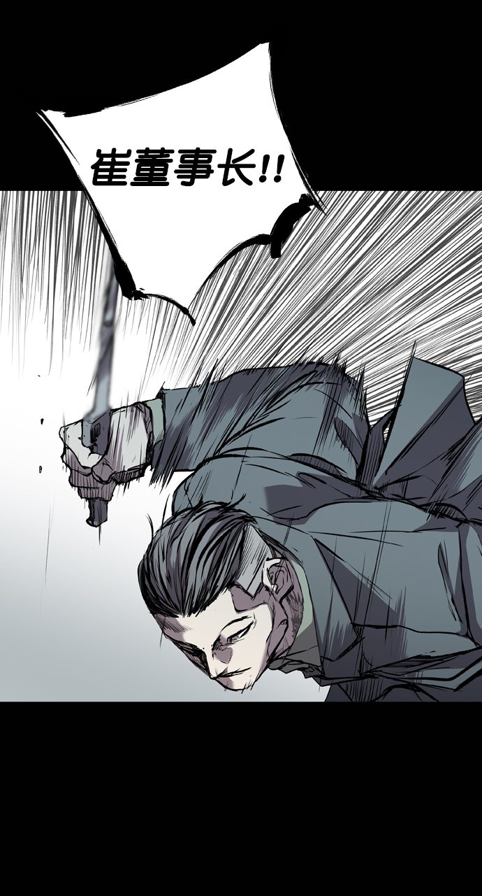 第116话24