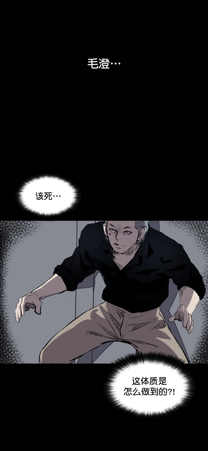 第49话75