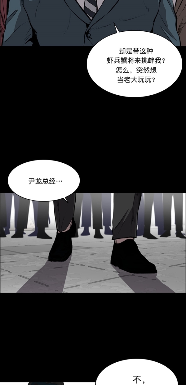第17话31