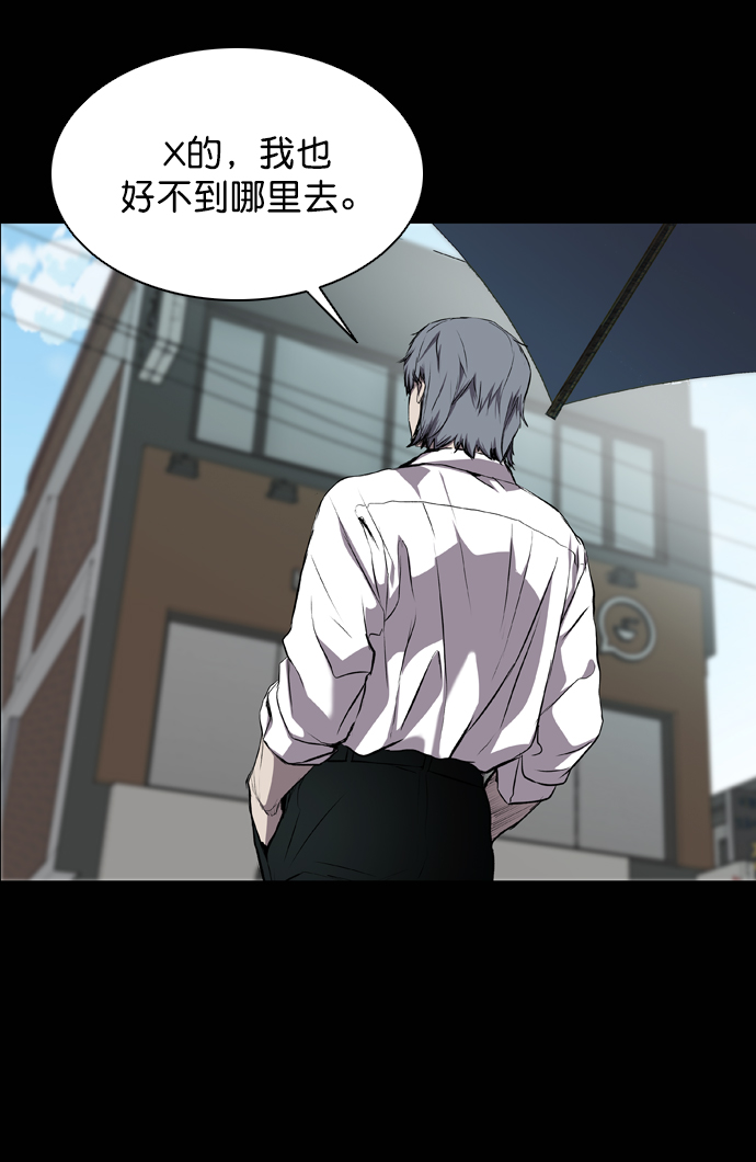第59话50