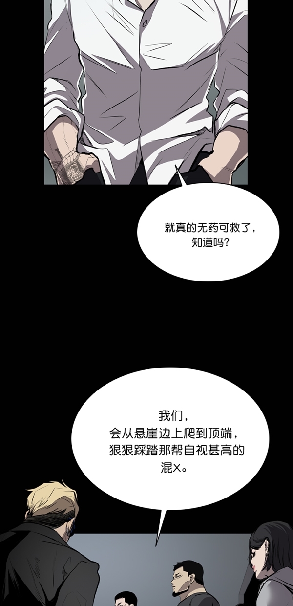 第33话12
