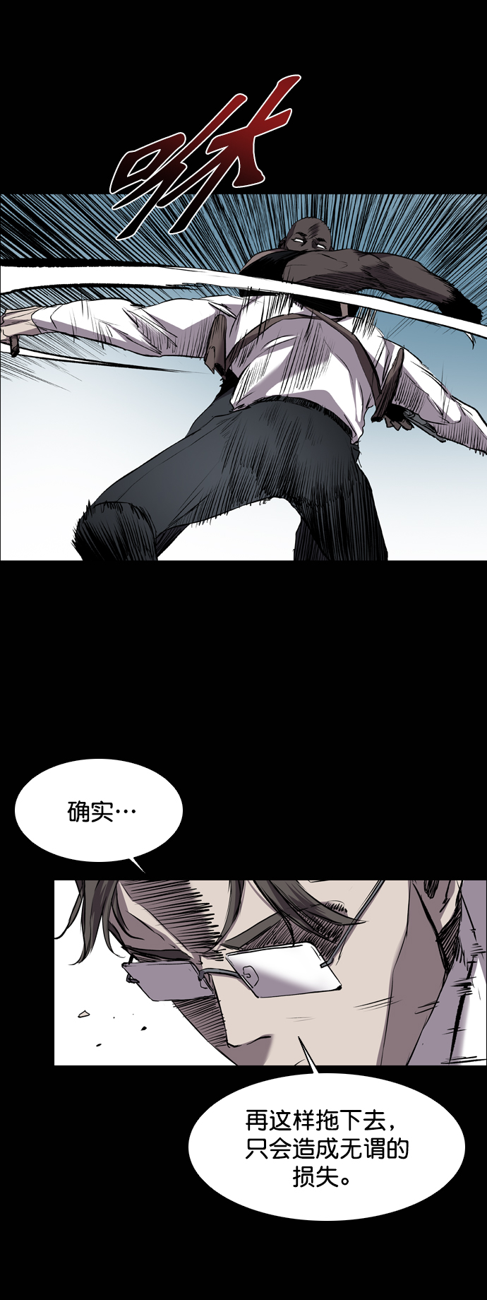 第94话62