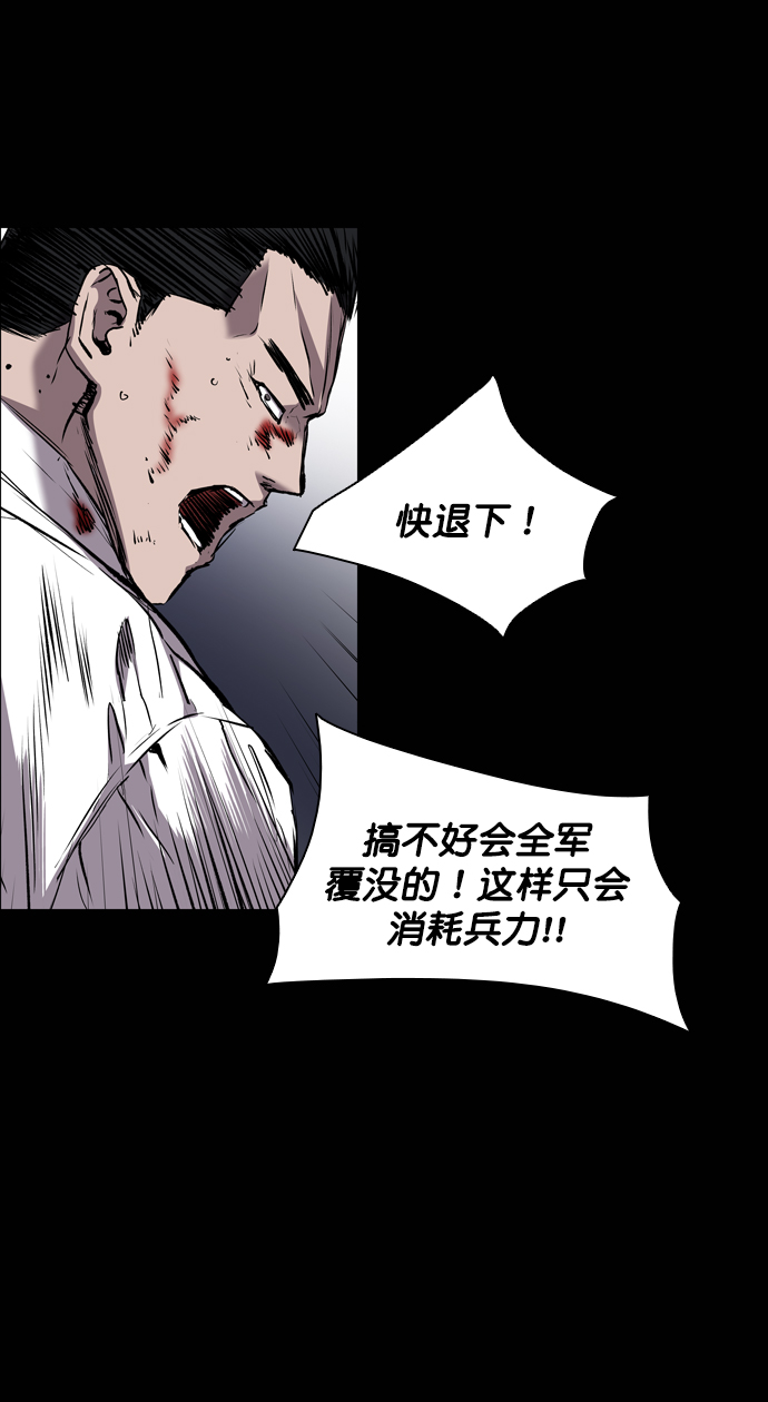 第98话70