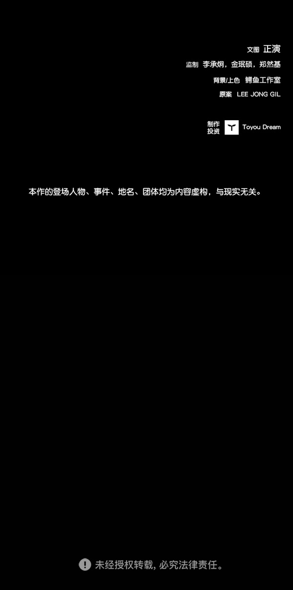 第27话89