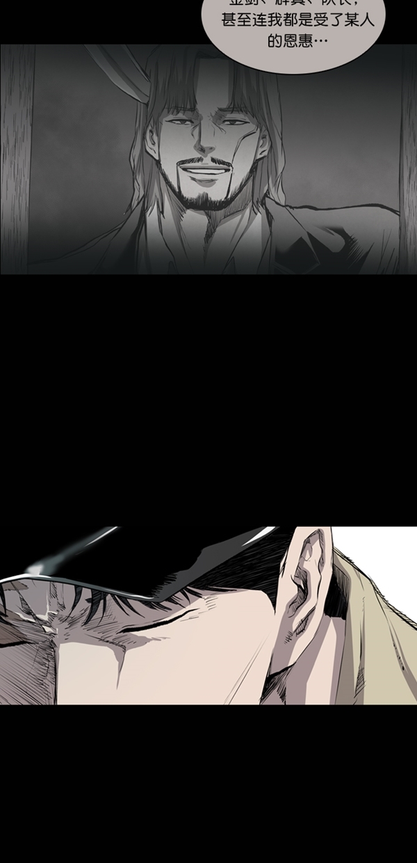 第36话54