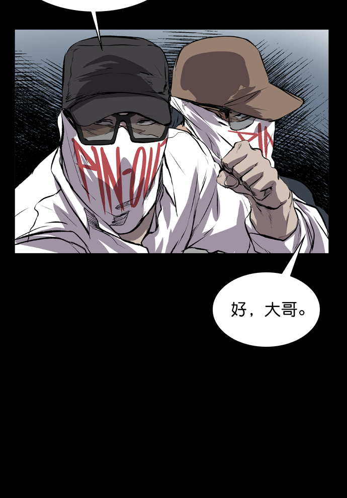 第47话59