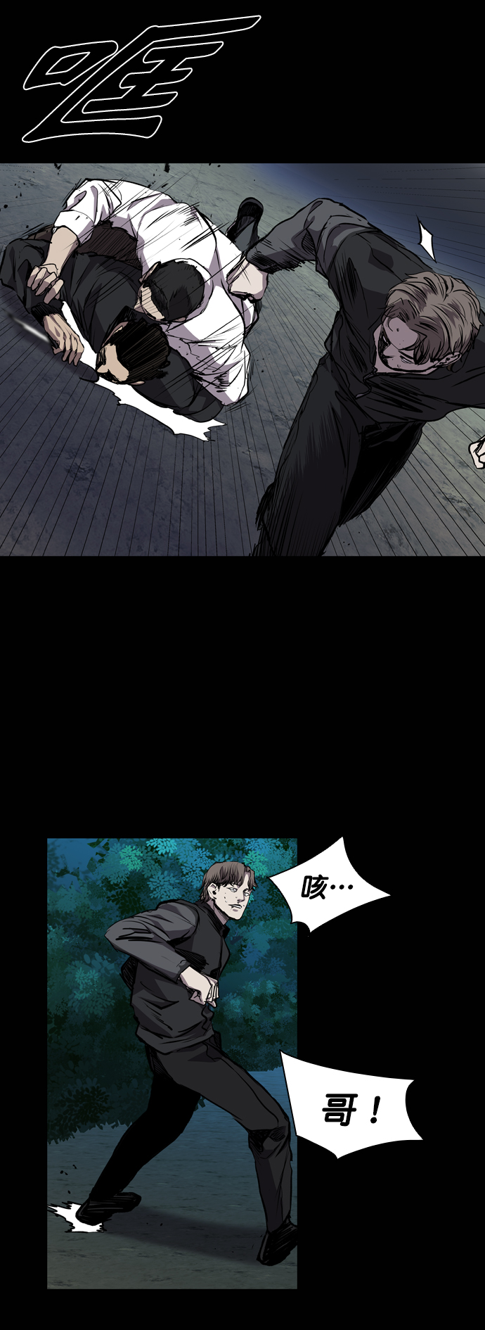 第79话33
