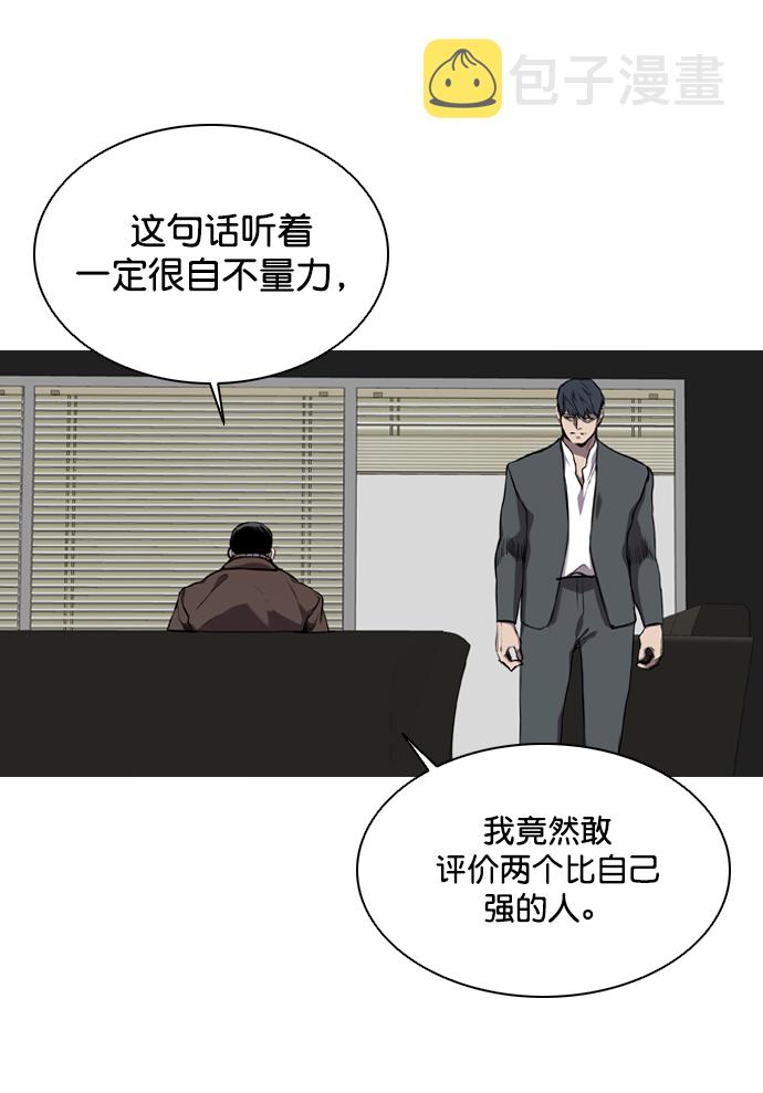 第68话20