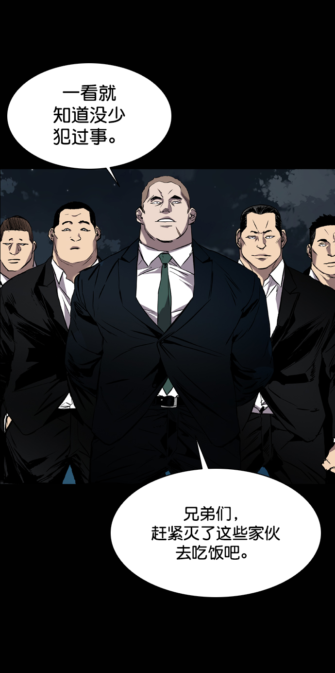 第89话20