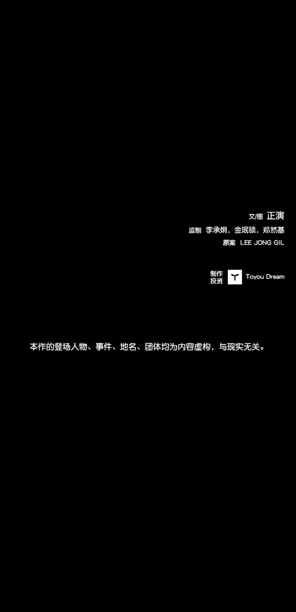 第5话83