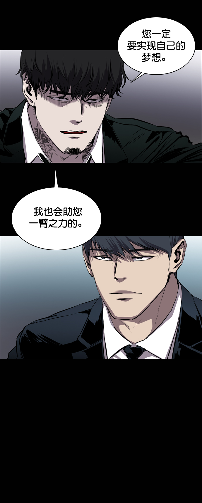 第86话7