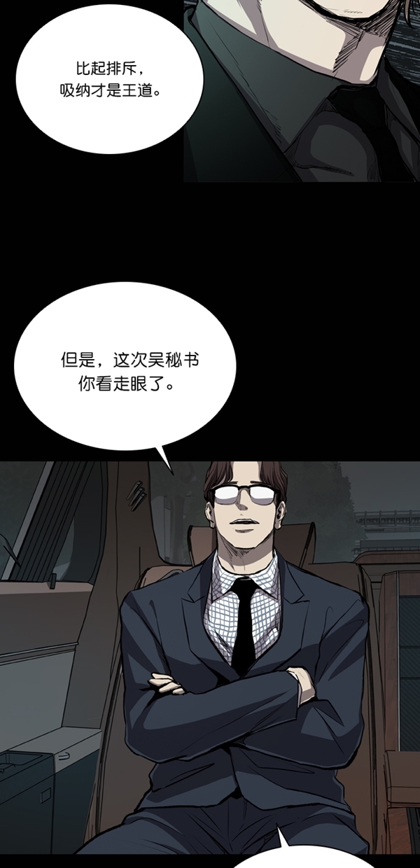第32话26