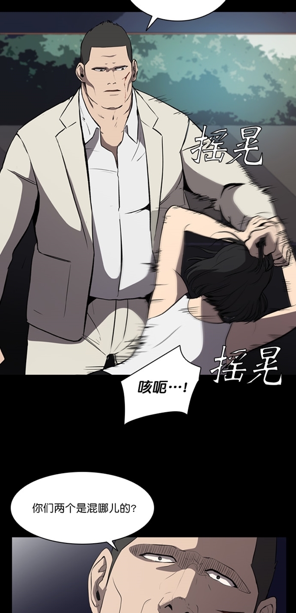 第5话7