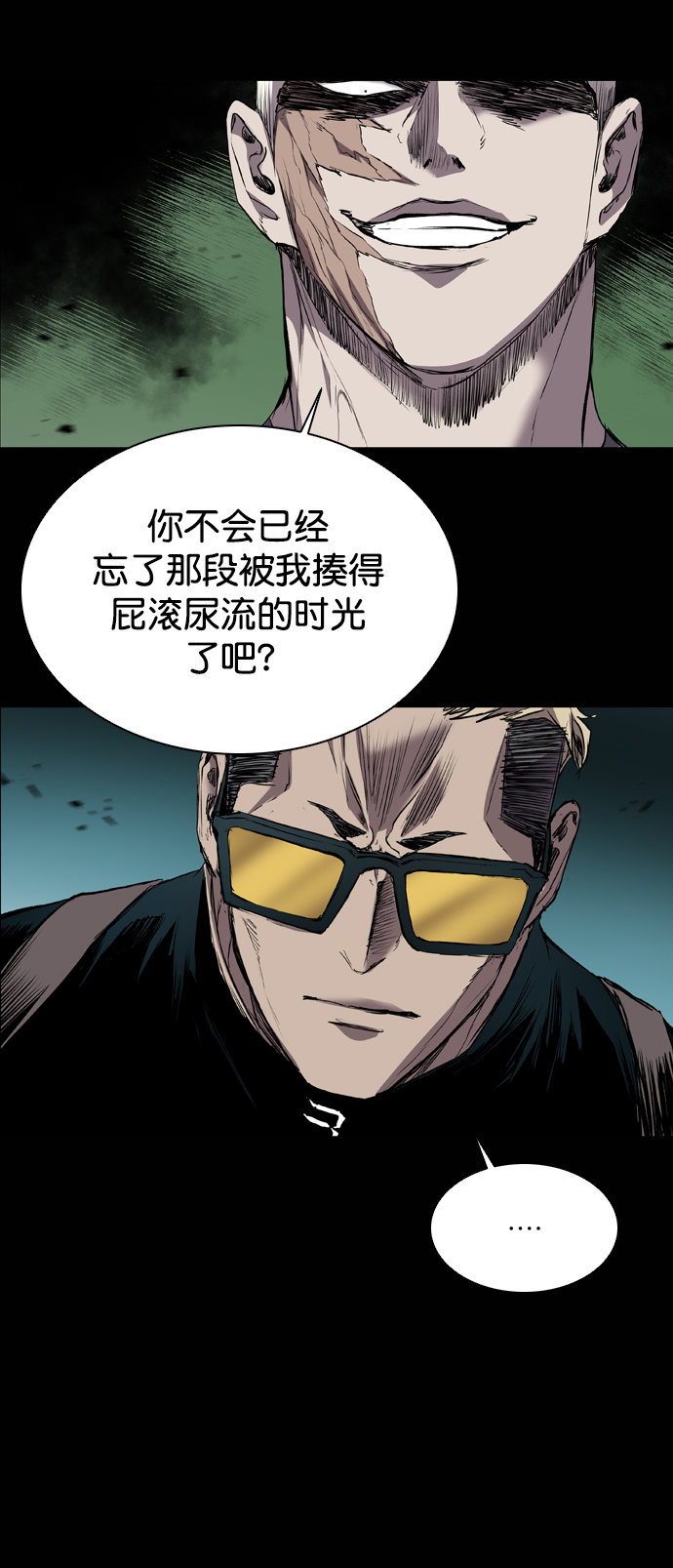 第90话9